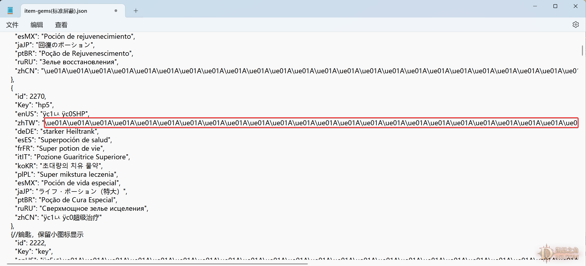 Notepad_9ylseW4zEX.png