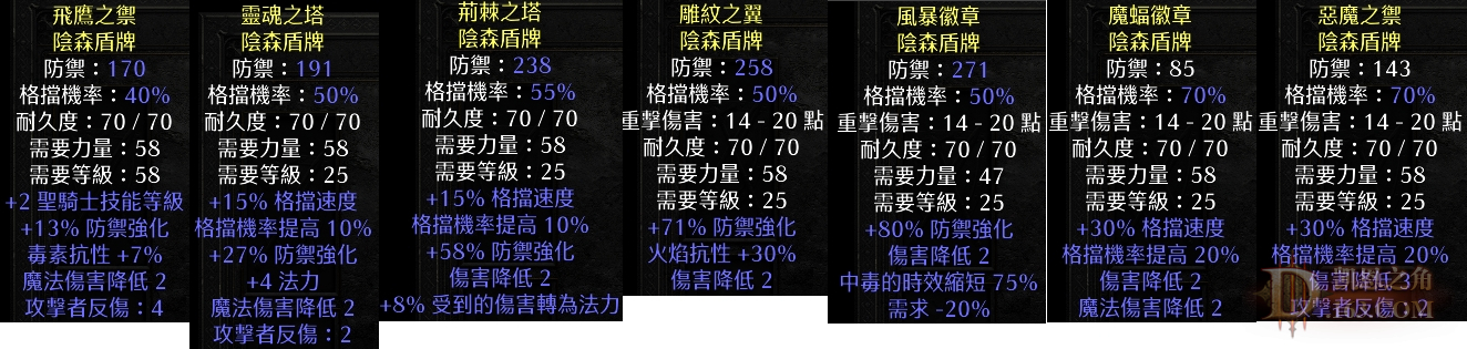 ڶͨ.png