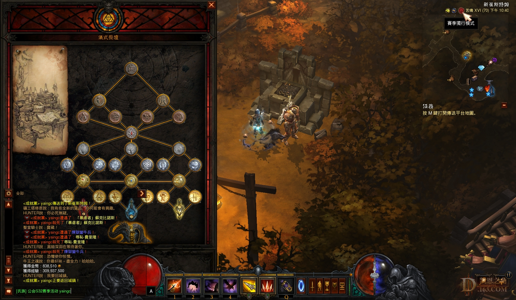 Screenshot968.jpg