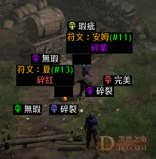 5S6dELS.png
