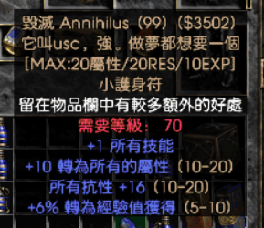 usc.png