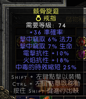 RING.png