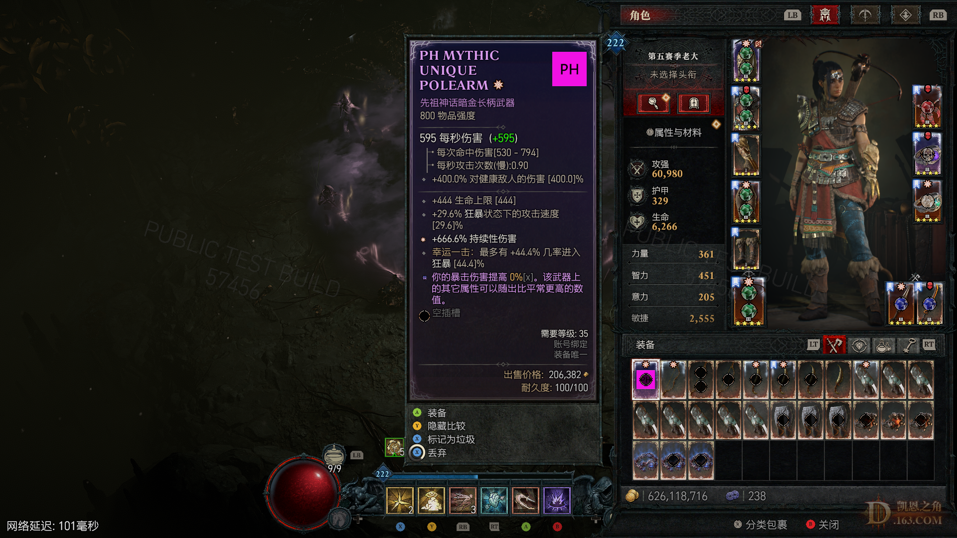 Diablo 4 Screenshot 2024.09.06 - 12.10.04.31.png