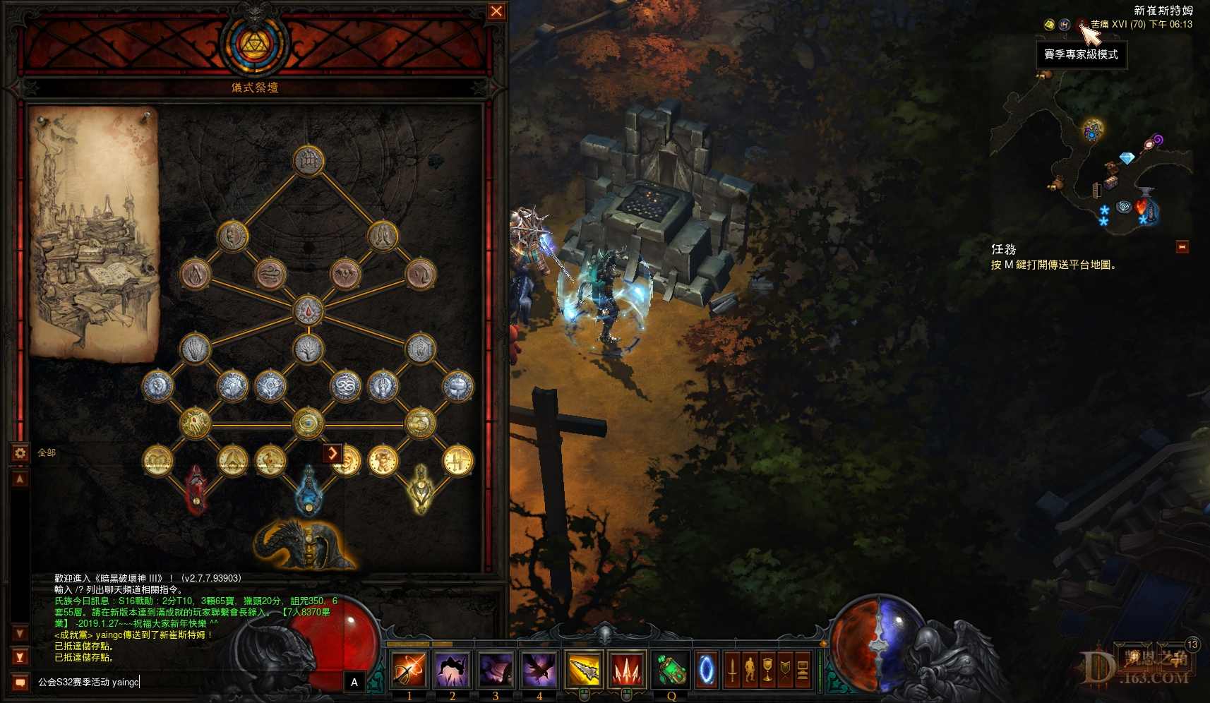 Screenshot973.jpg