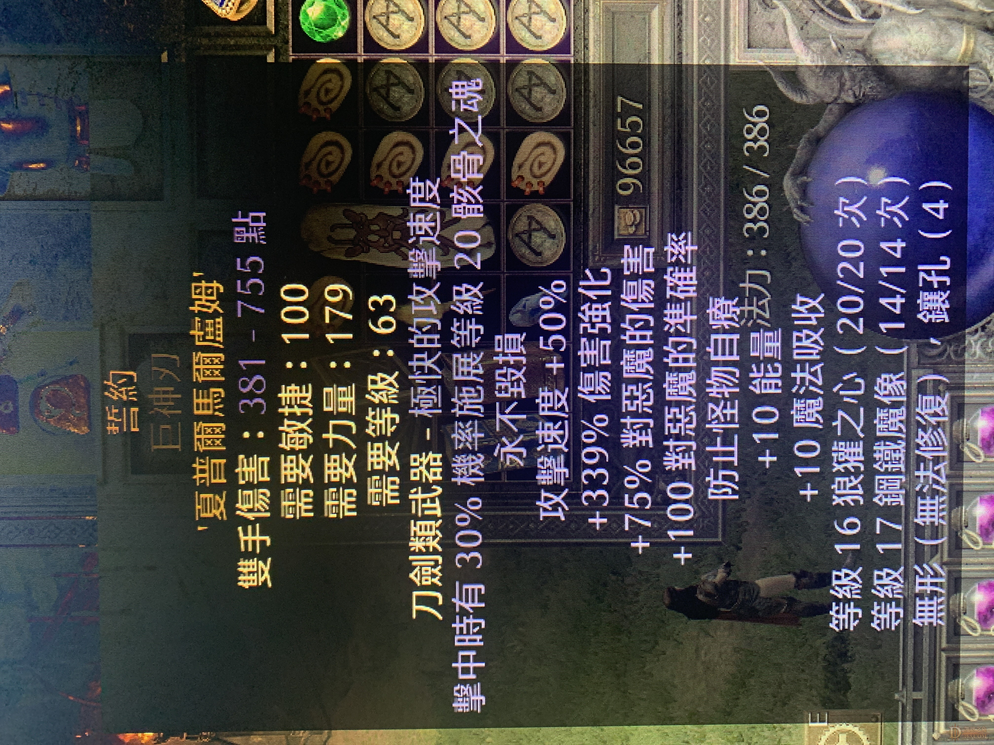 y