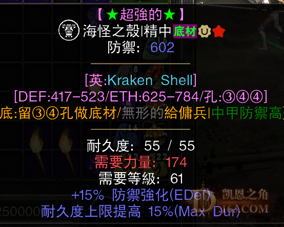 9AC756DD196DF1D1D4727134D3D8F04B.png