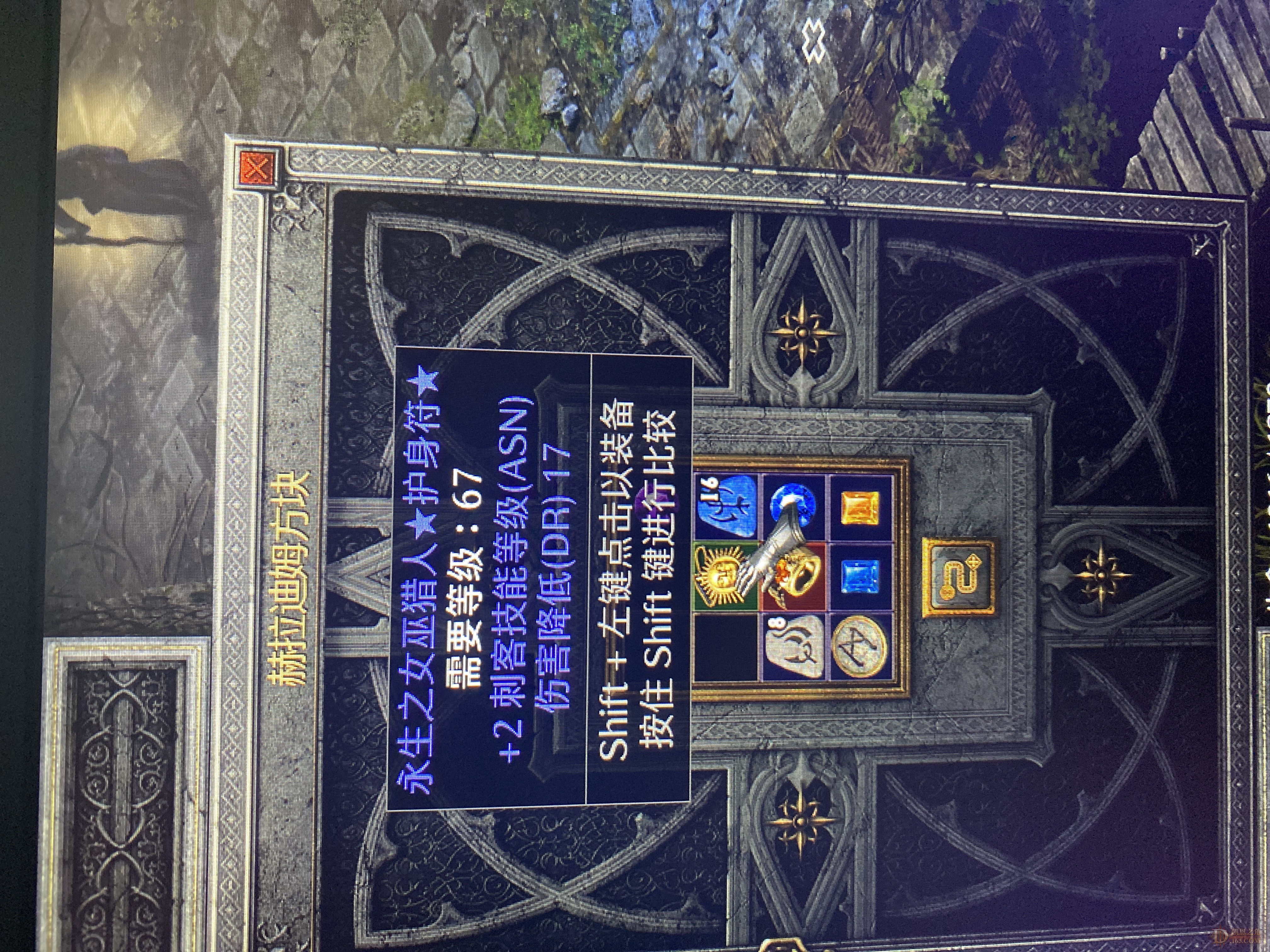 y