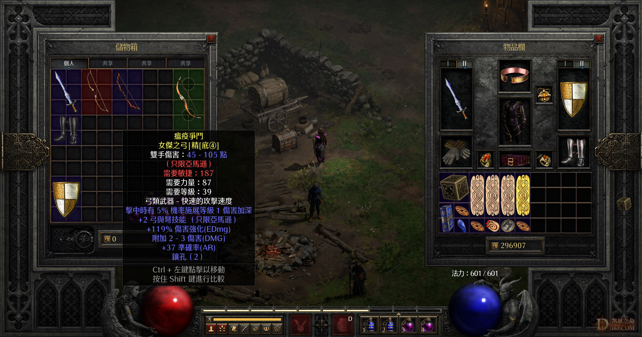 Screenshot058.png