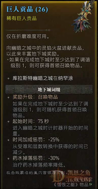 QQ20241020-124112.png