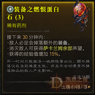 QQ20241020-124129.png
