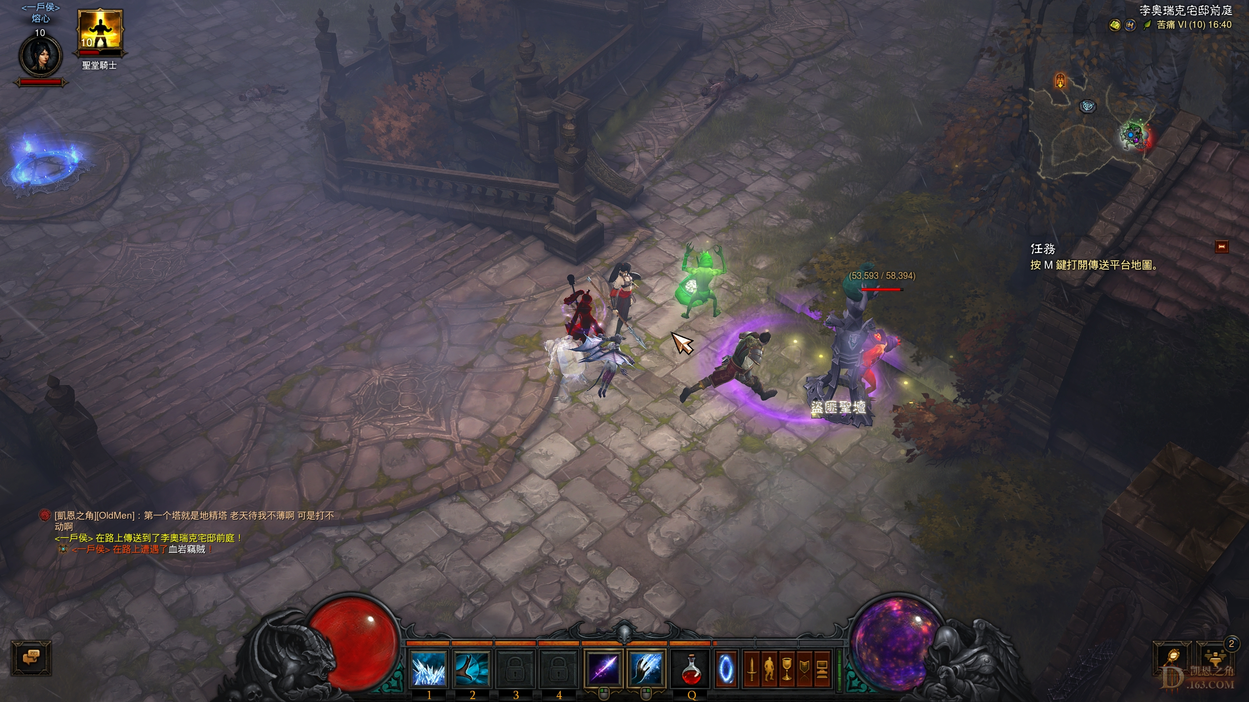 Screenshot027.jpg