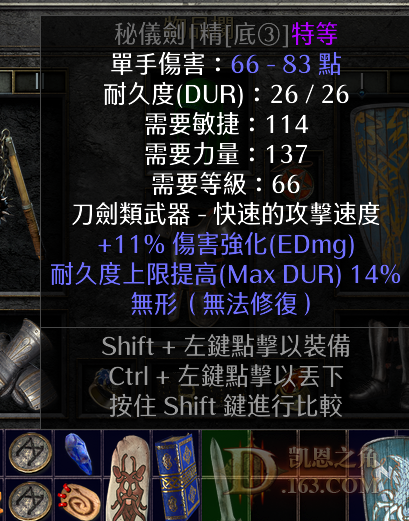 290.png