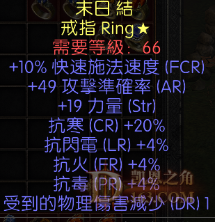 4#