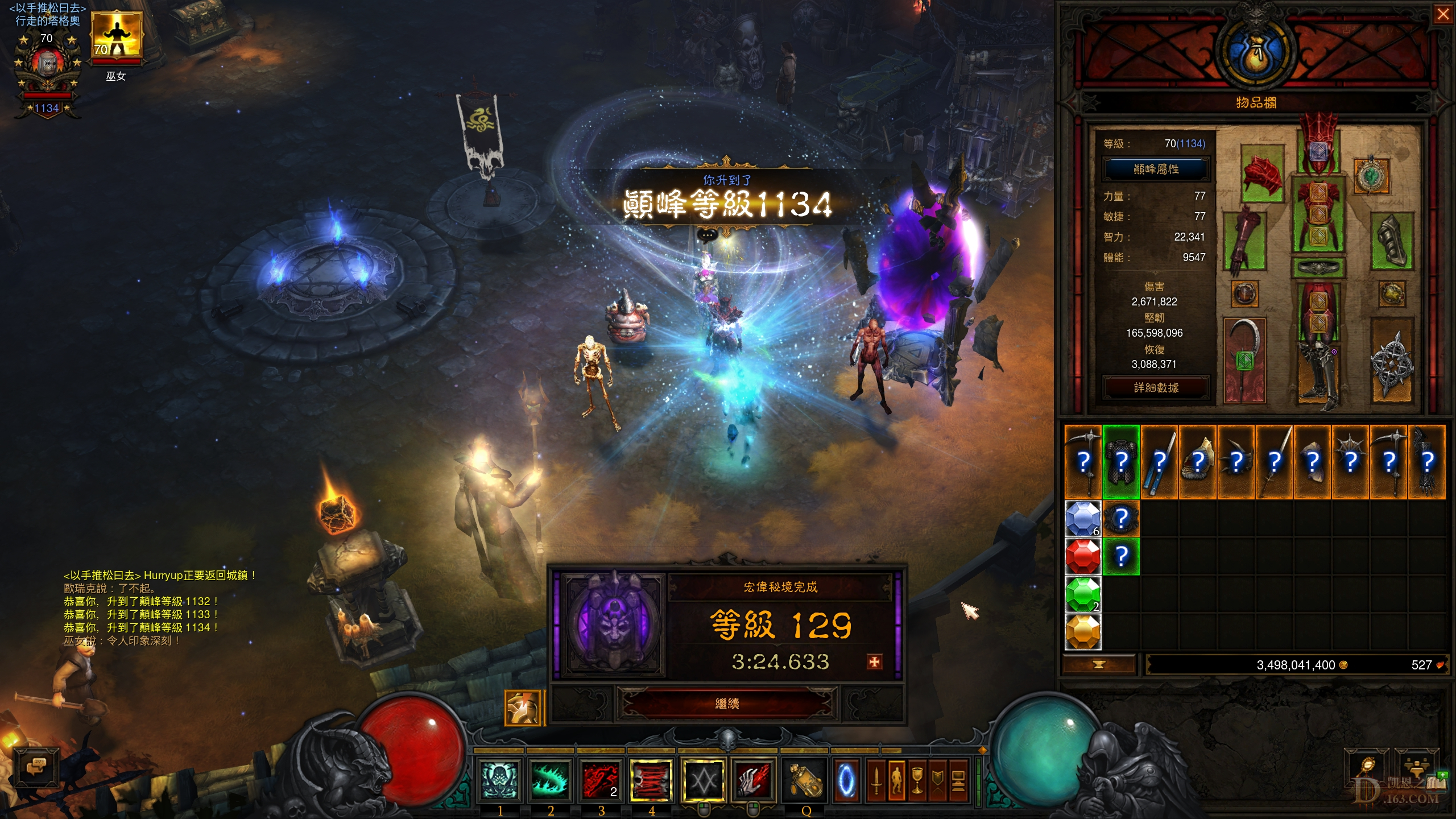 Screenshot1767.jpg