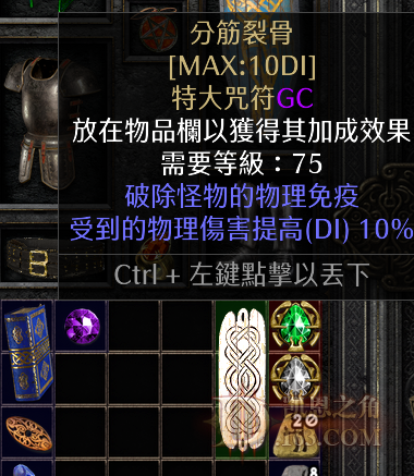 490.png
