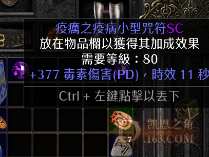 529.png