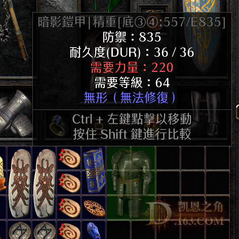 538.png