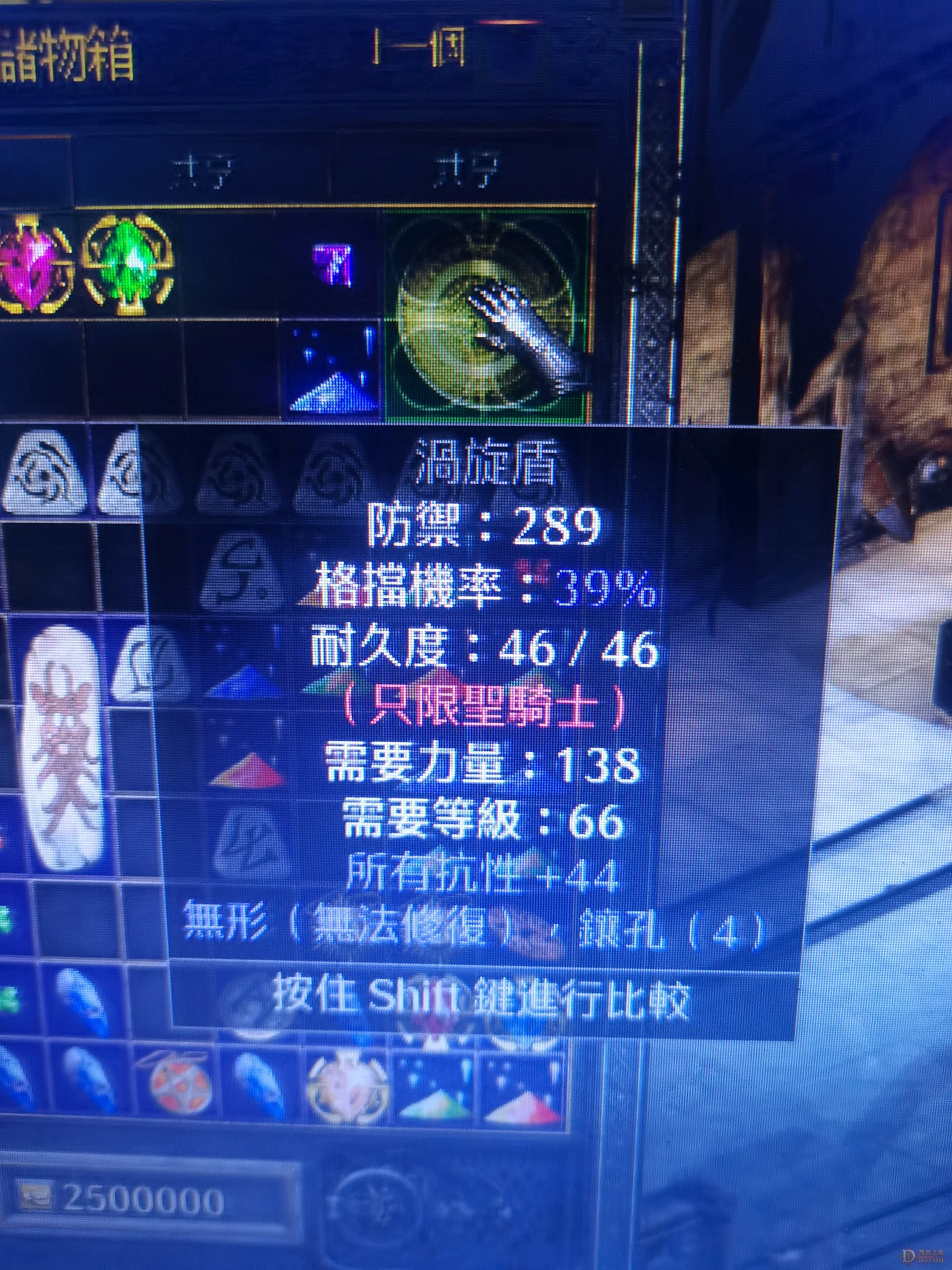 y