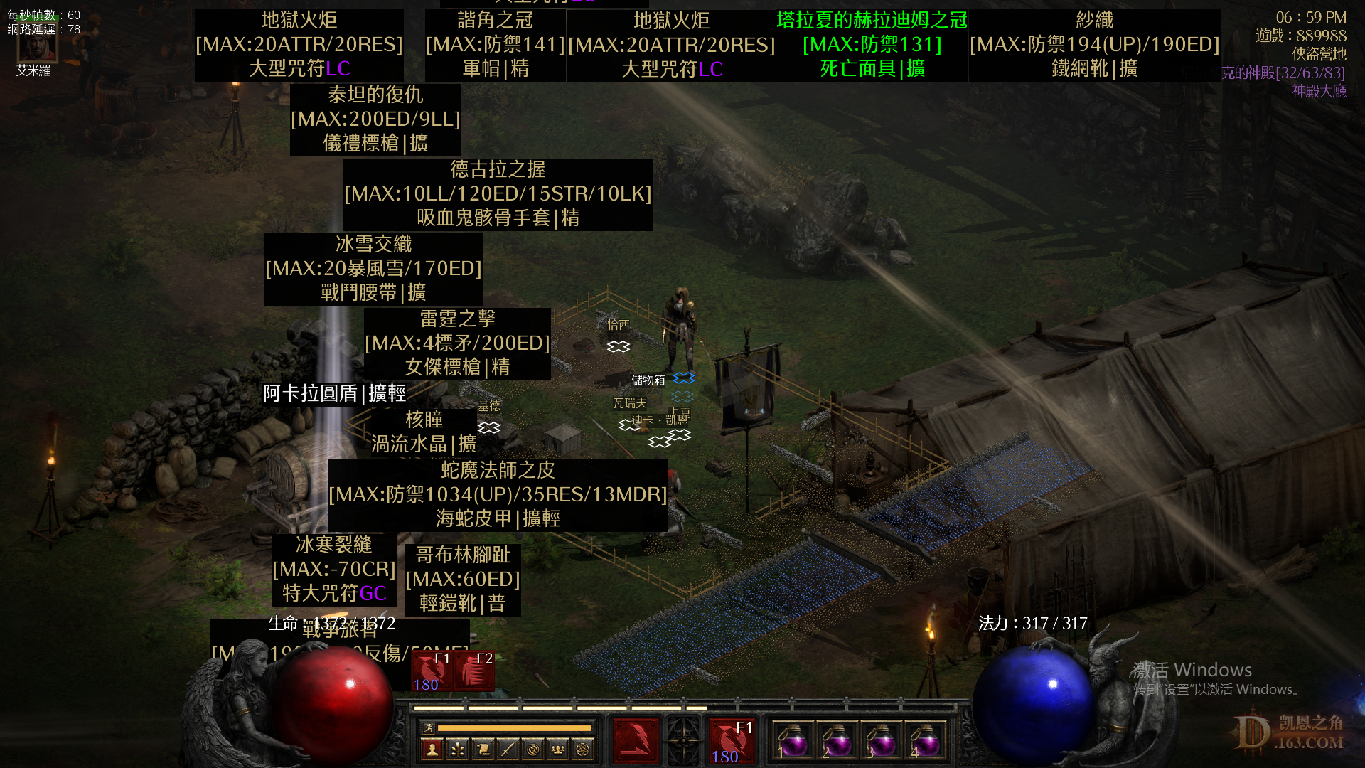 8899.PNG