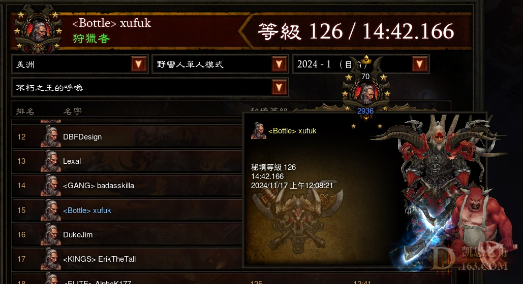 126king