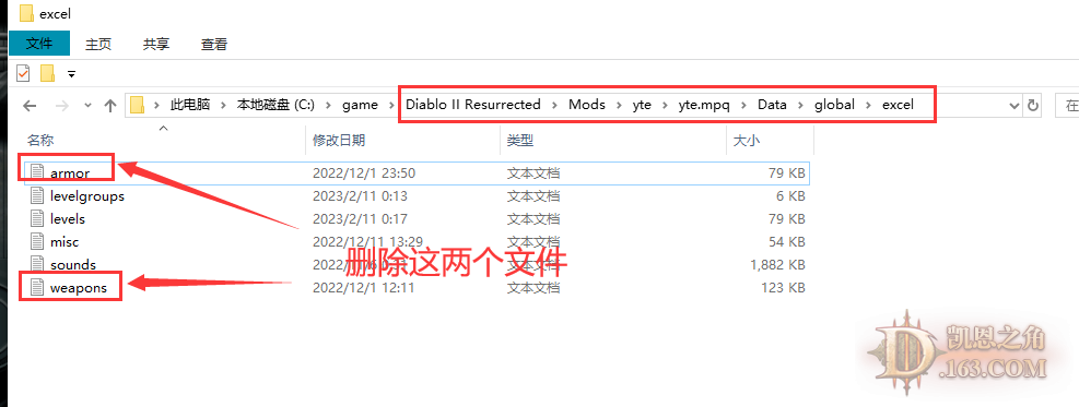 D2R0001.png