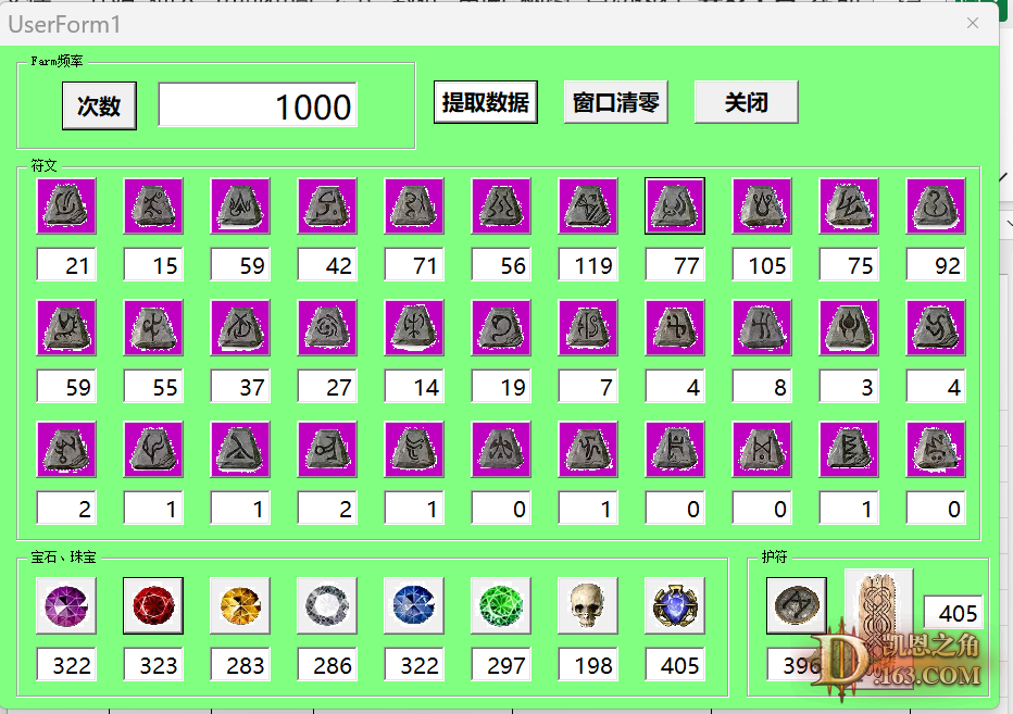 030938eeuouu0hm5u0yu1p.png