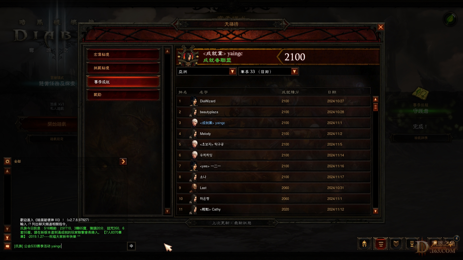 Screenshot977.jpg