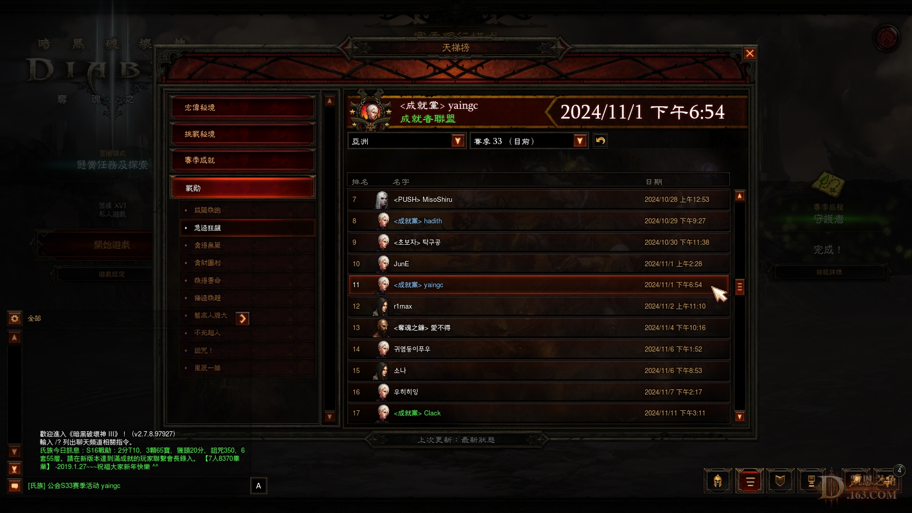 Screenshot981.jpg
