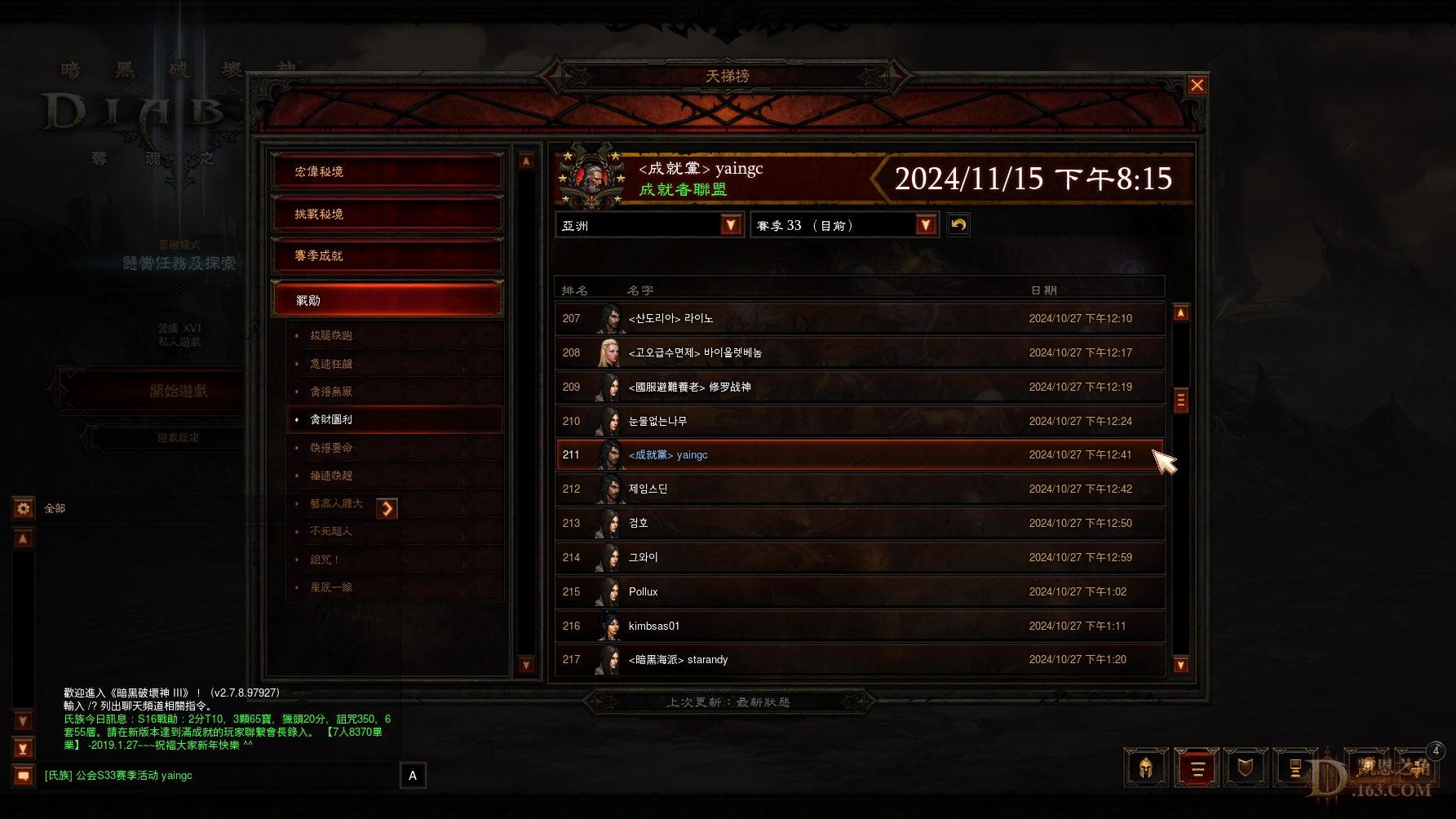 Screenshot983.jpg