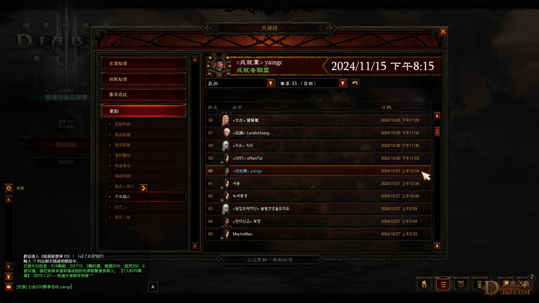 Screenshot987.jpg