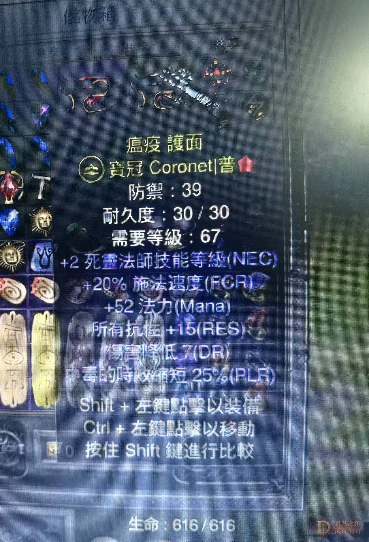 y