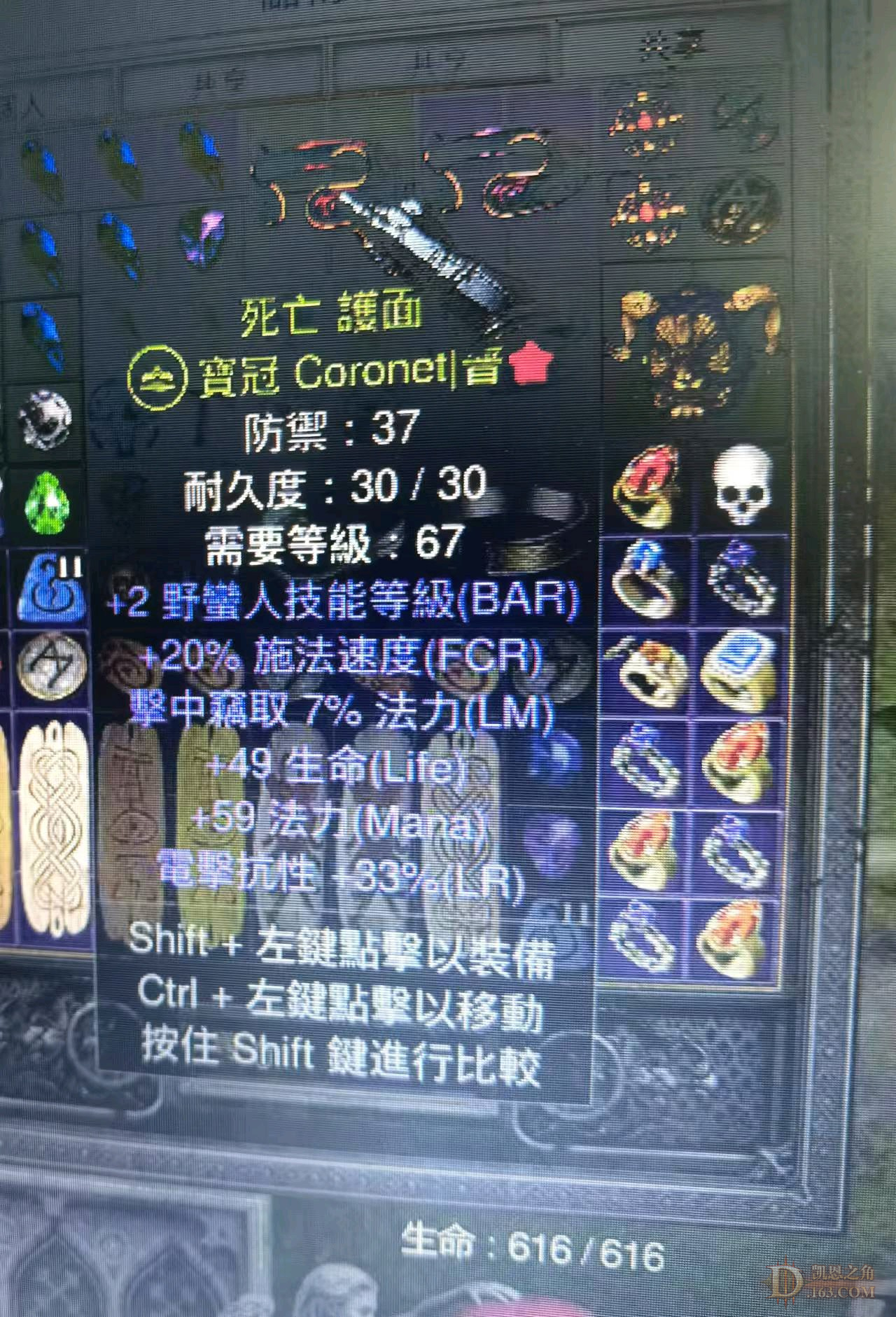 y
