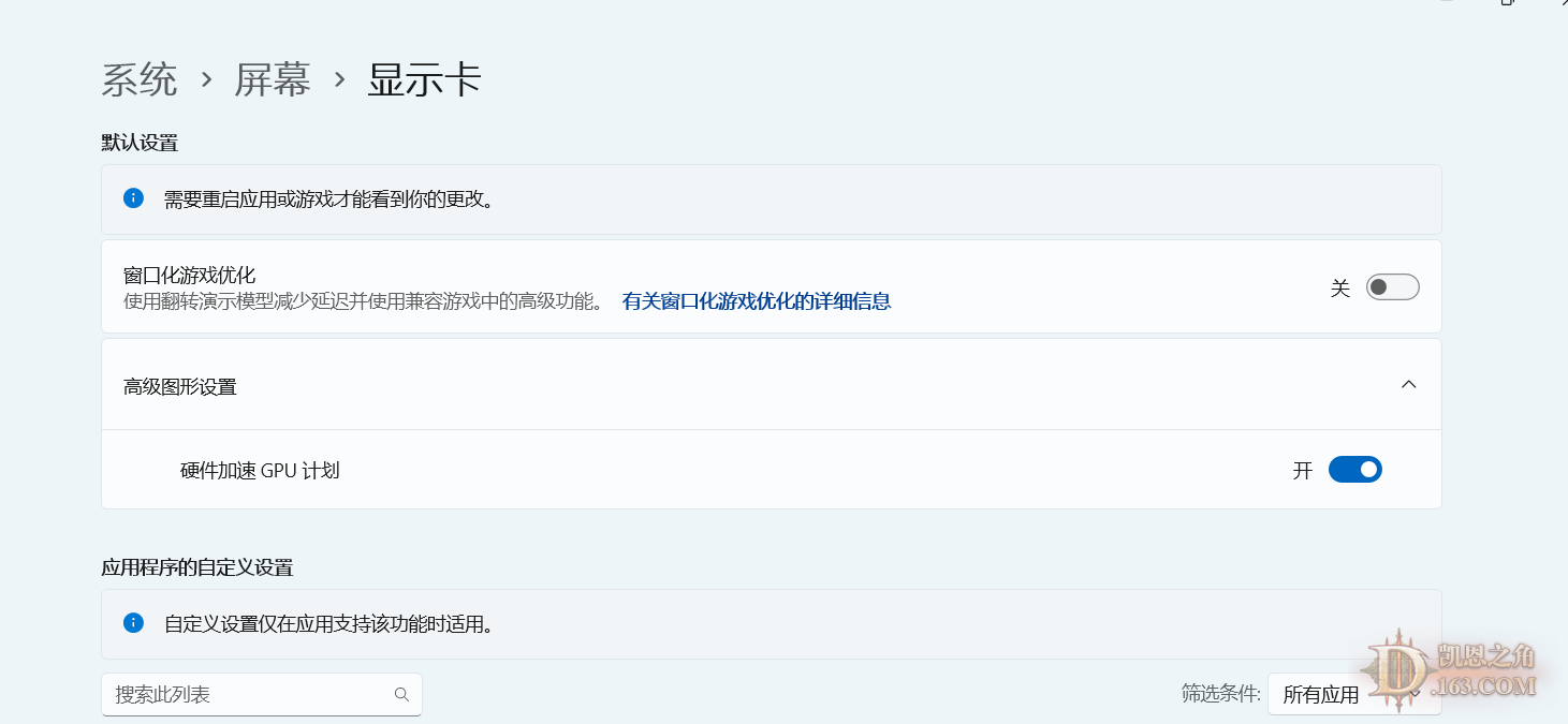 QQ20241222-163545.png