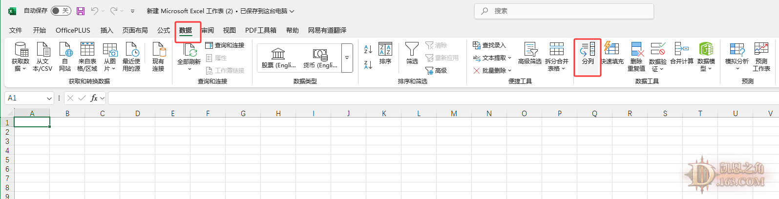 excel0.png