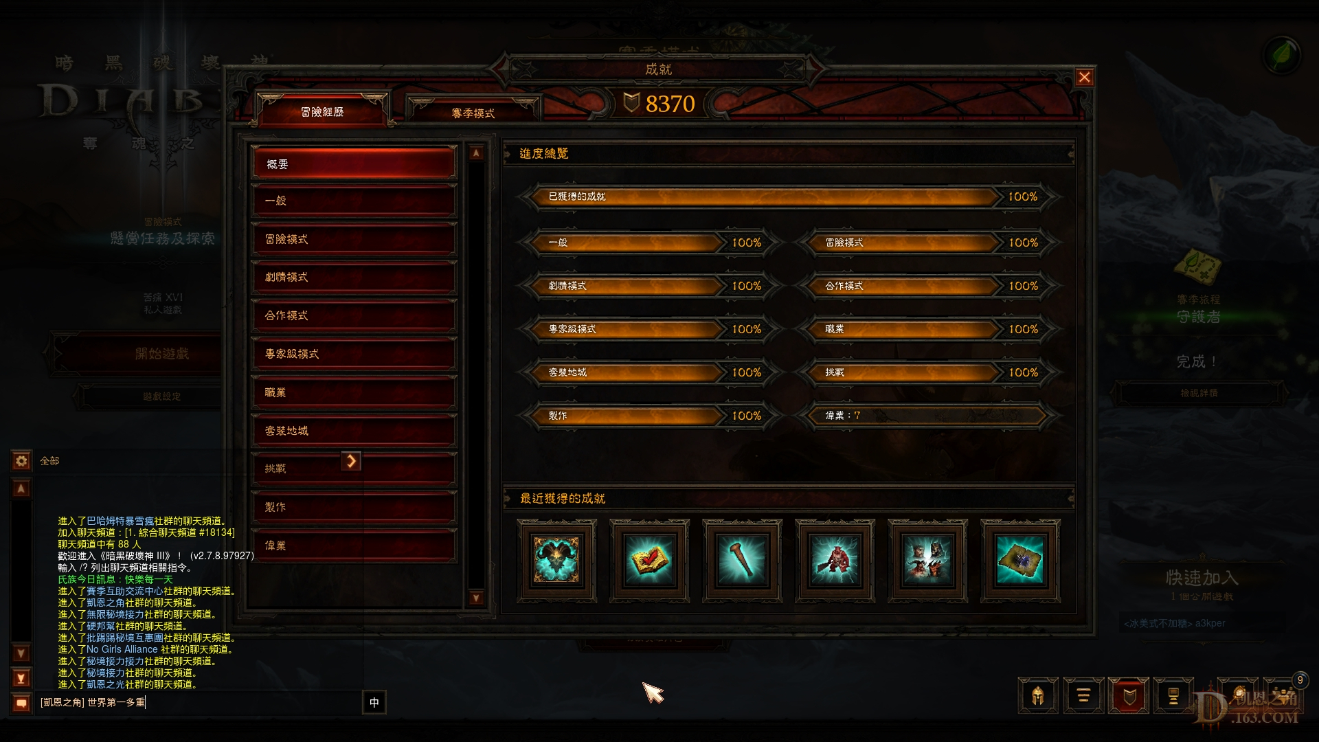 Screenshot000.jpg