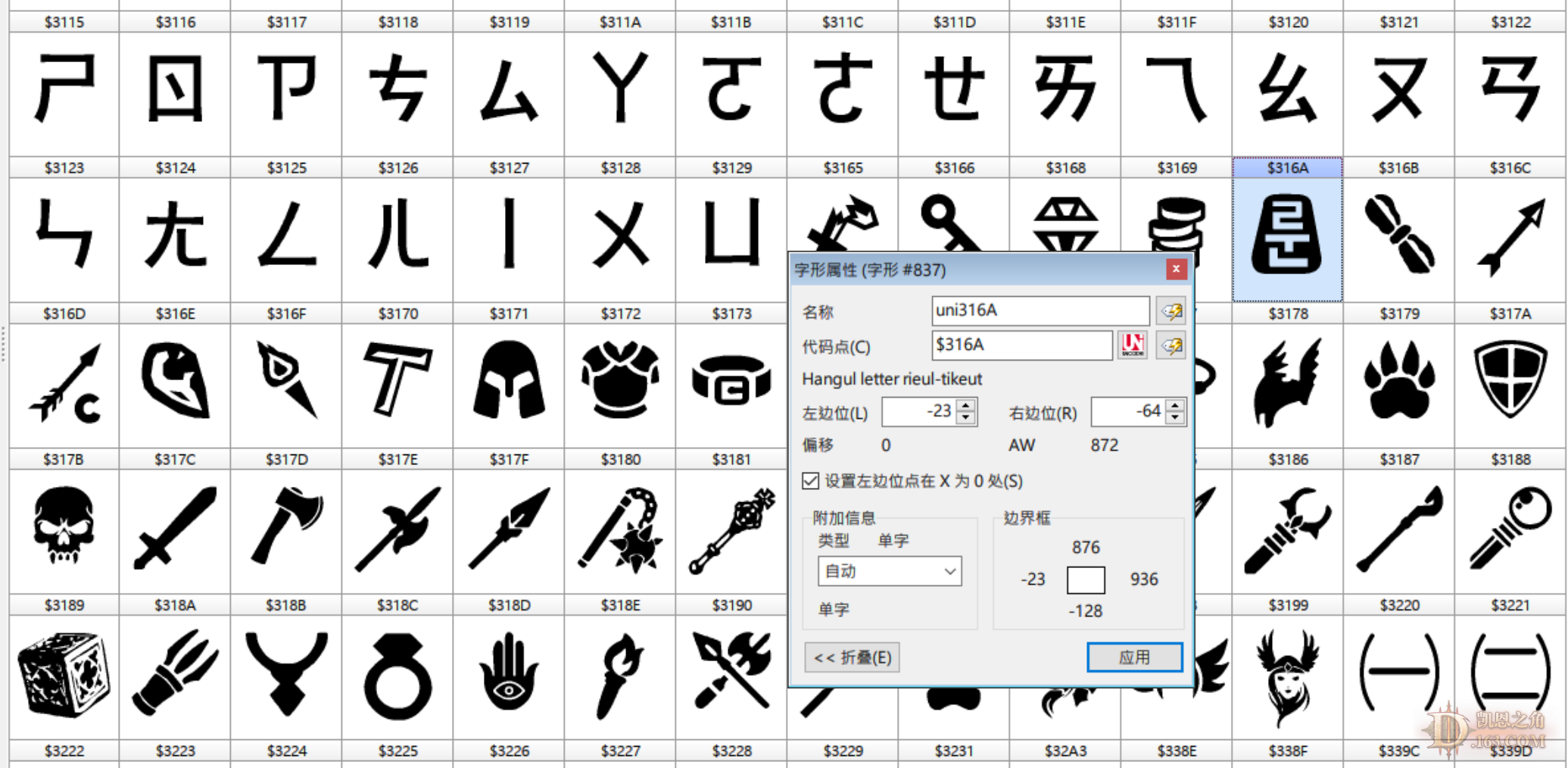 unicode.png