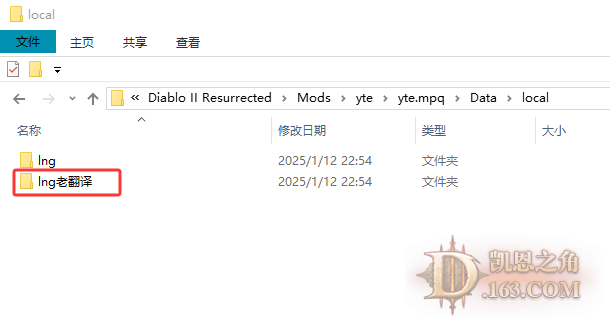 D2ROLNG.png