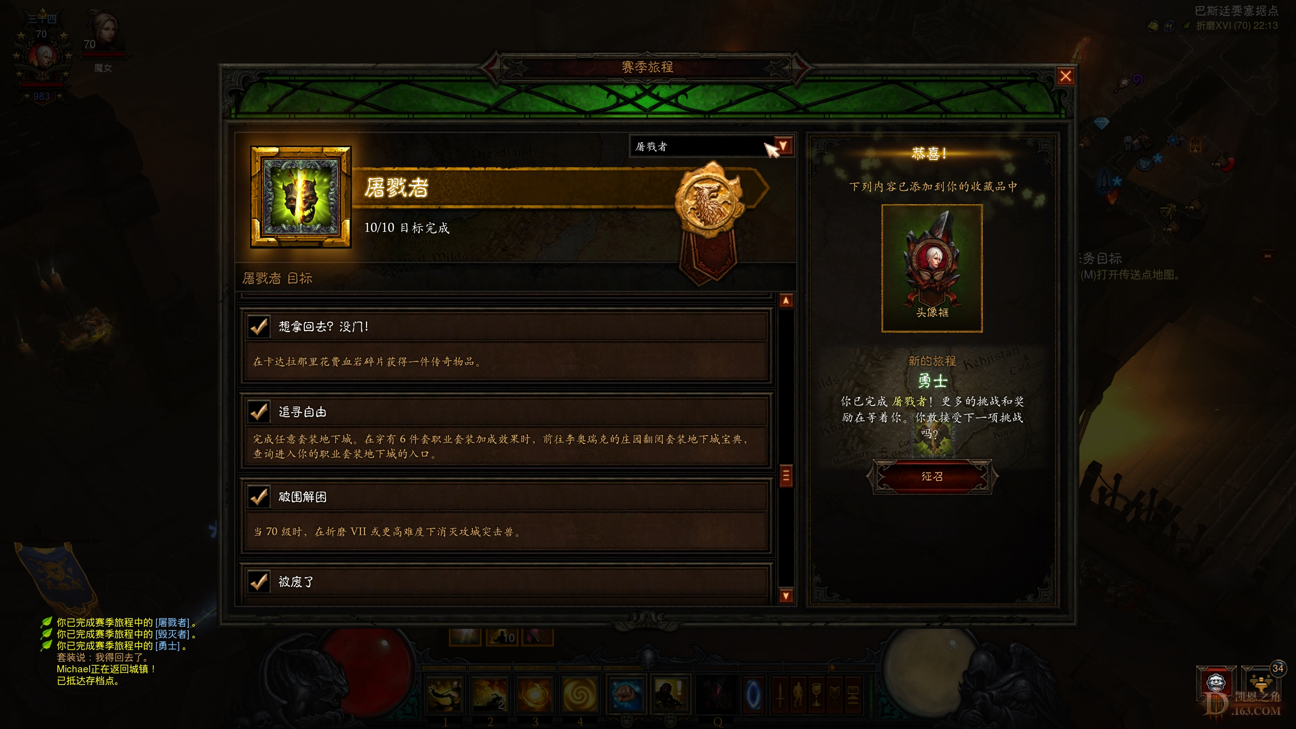 Screenshot006 - .jpg