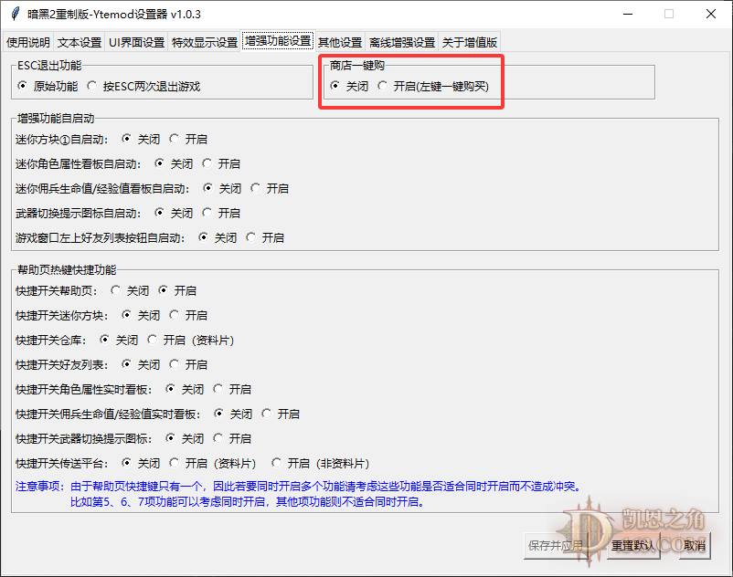 YTE002.png