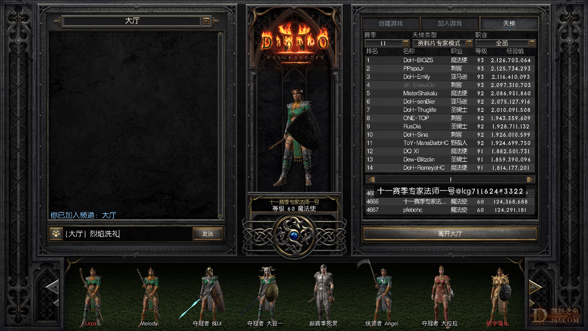 Diablo 2 Resurrected Screenshot 2025.06.22 - 18.26.00.52.png