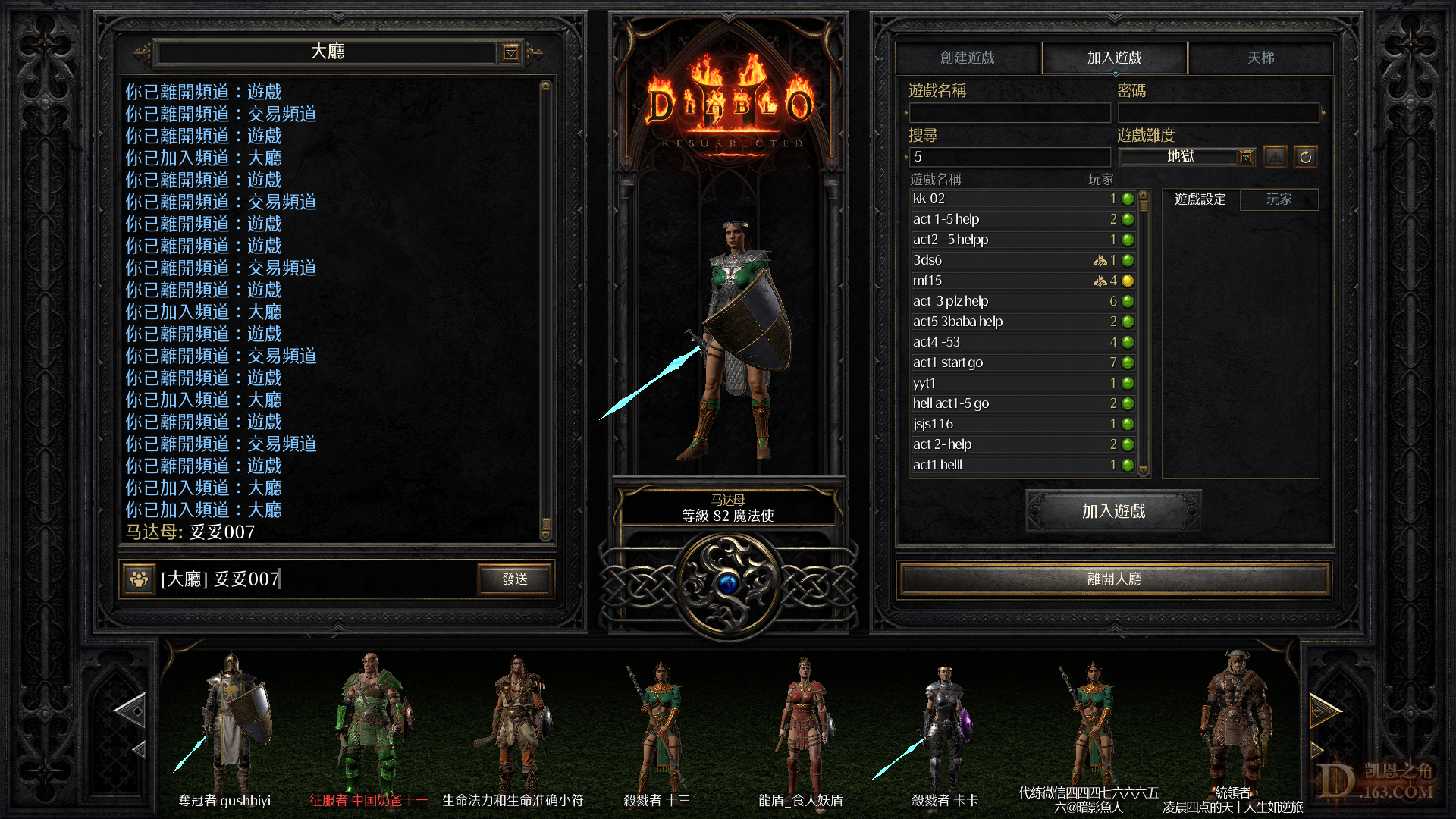 Screenshot057.png