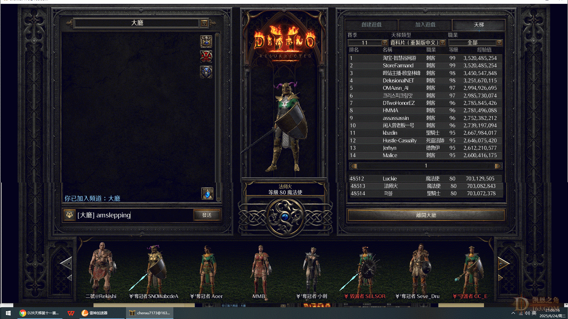 pass22.gif