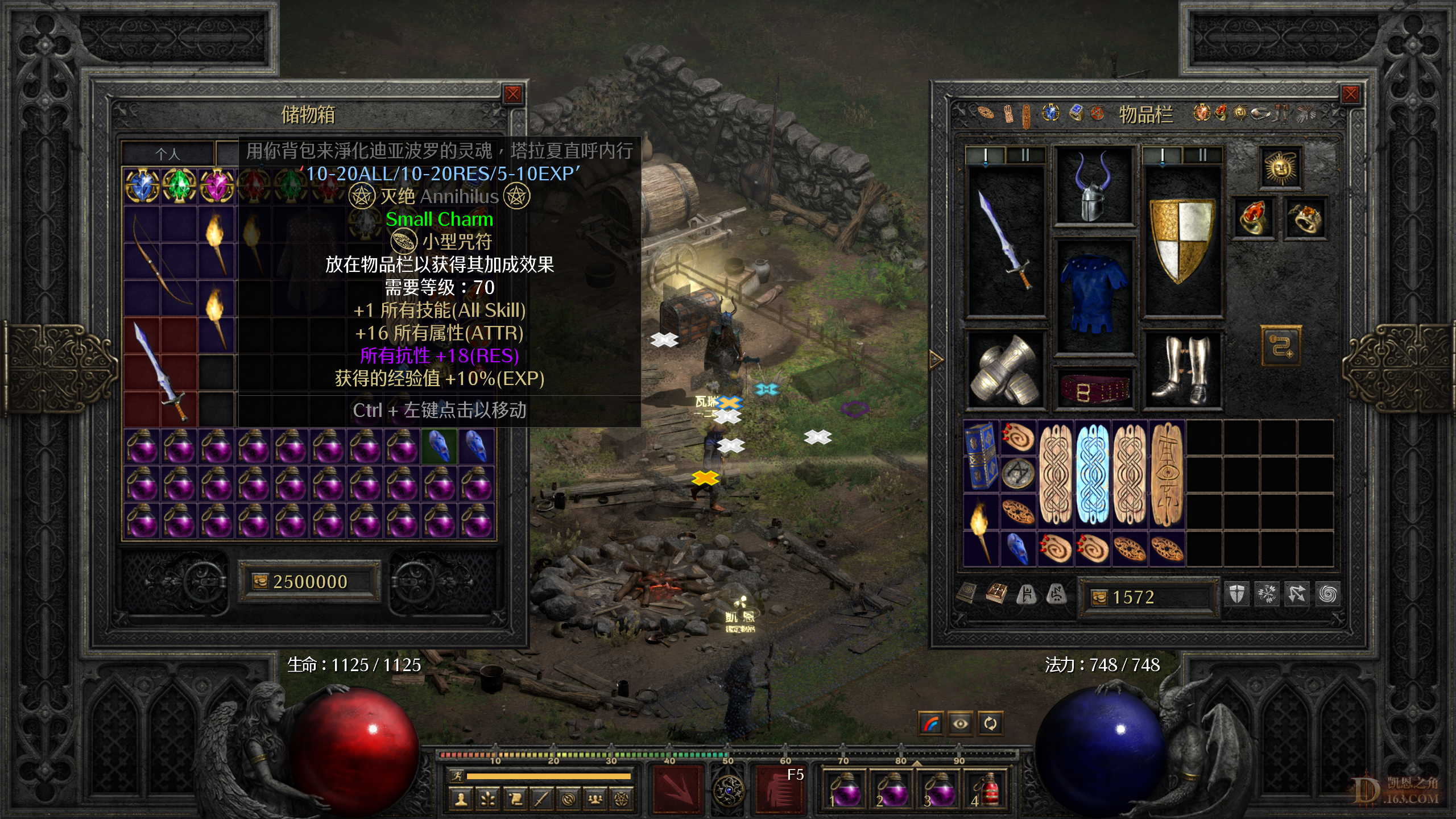Screenshot010.png