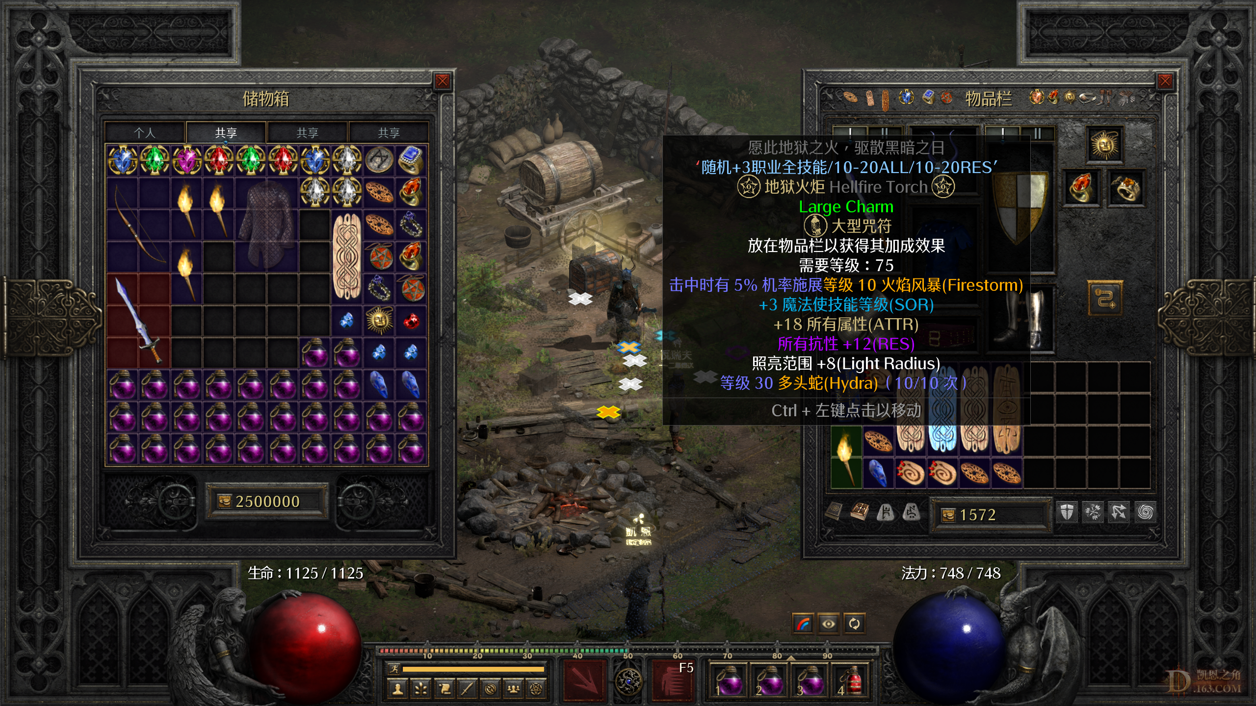 Screenshot011.png