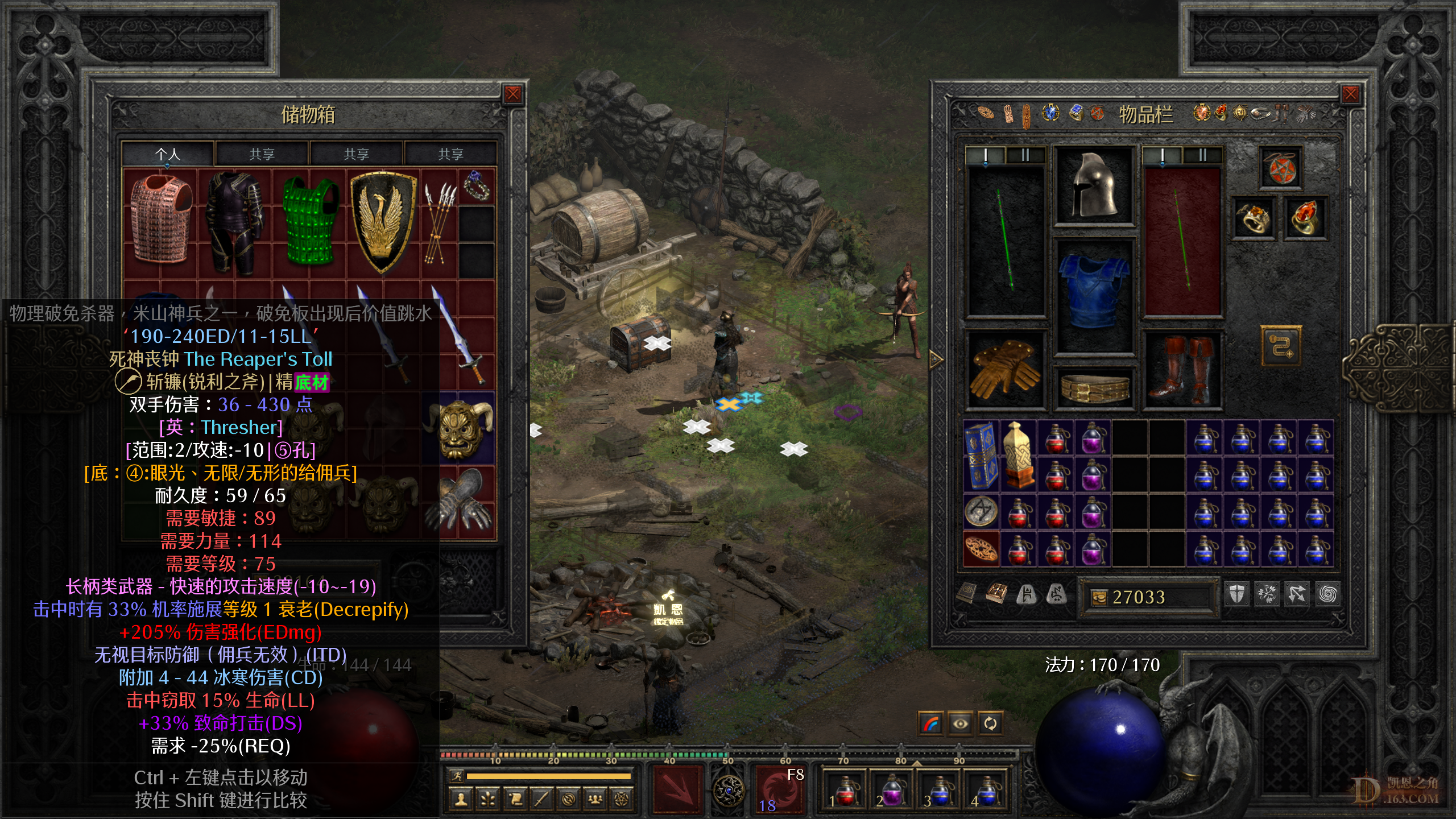 Screenshot037.png