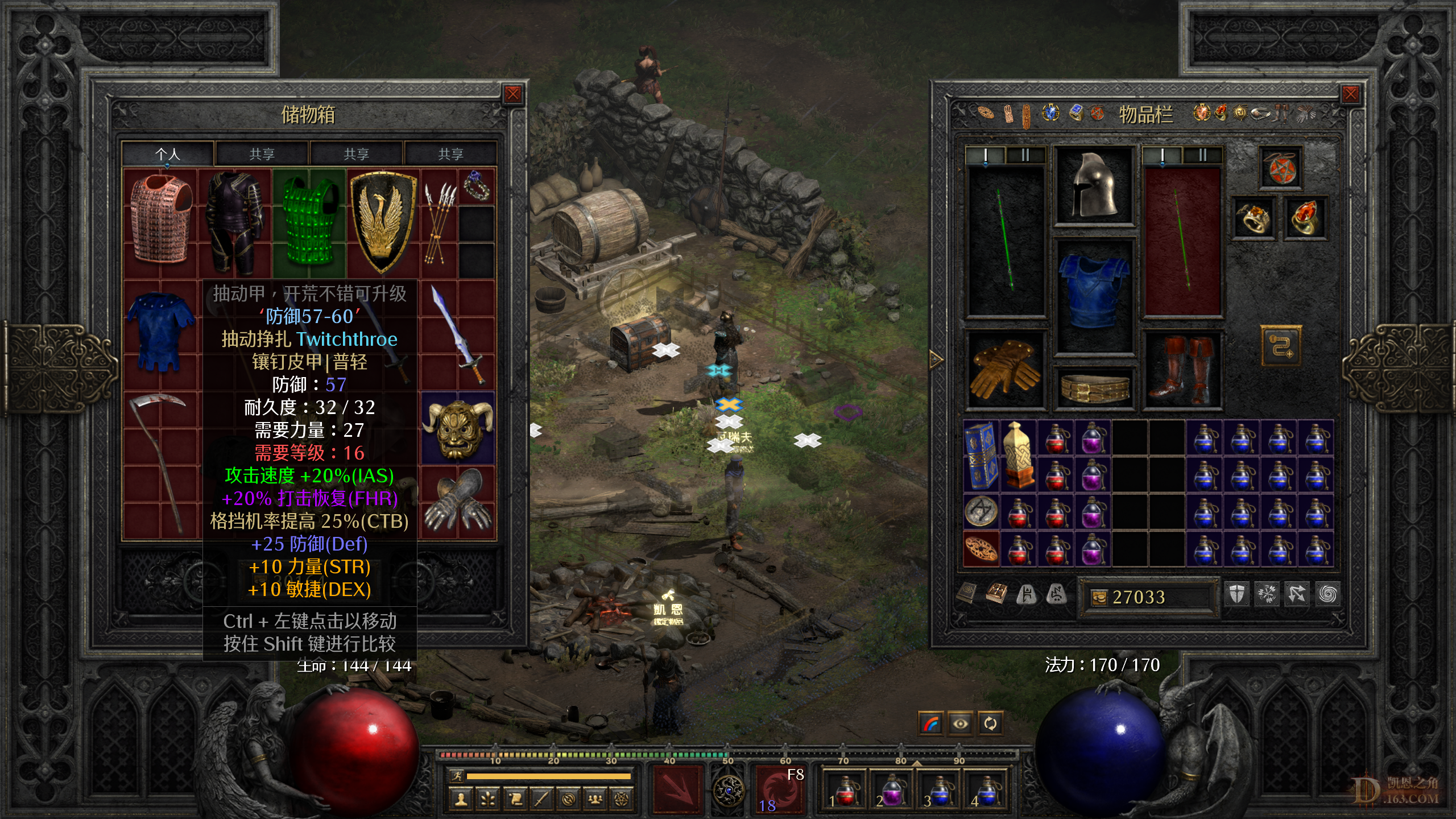 Screenshot033.png