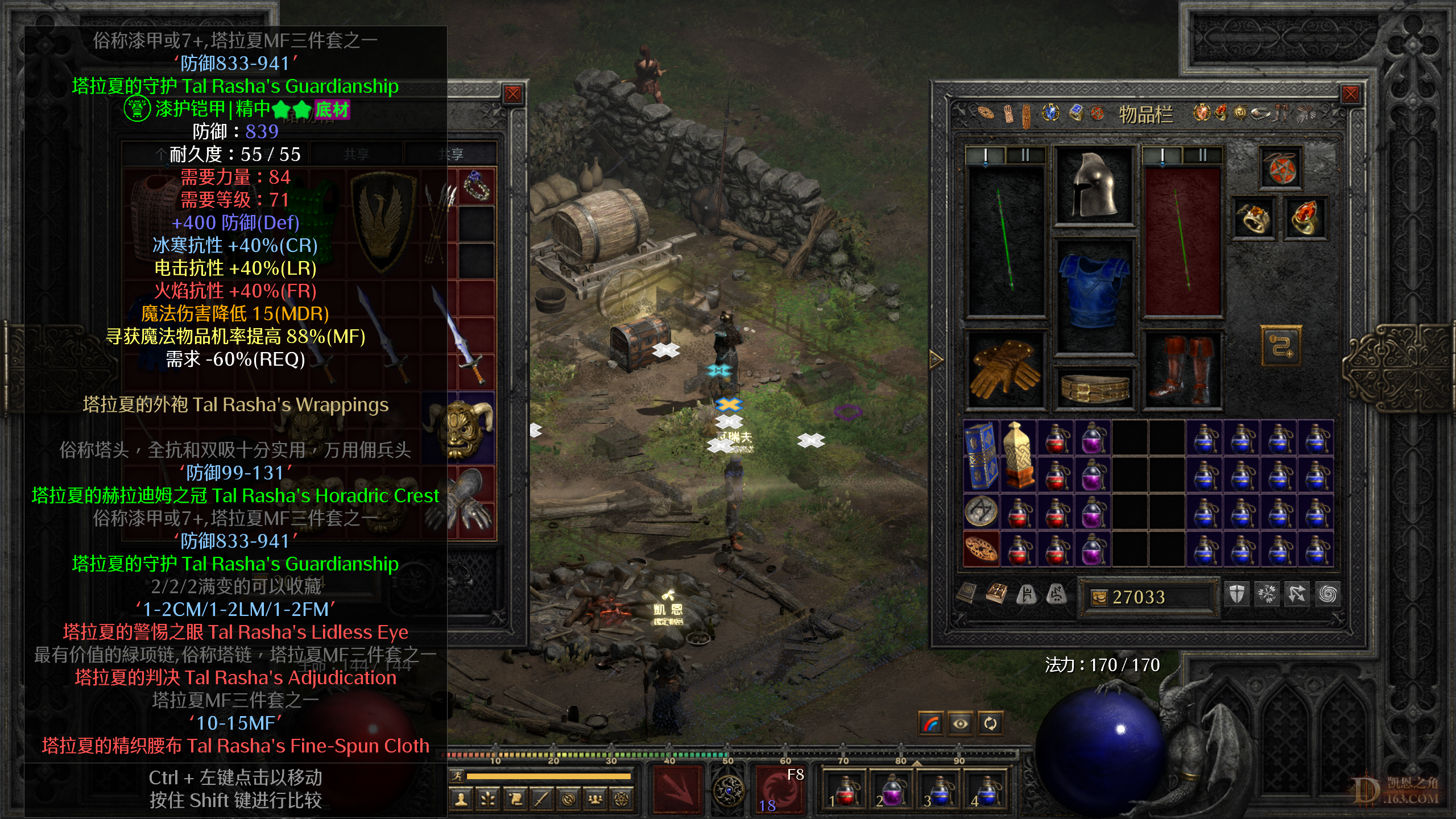 Screenshot032.png