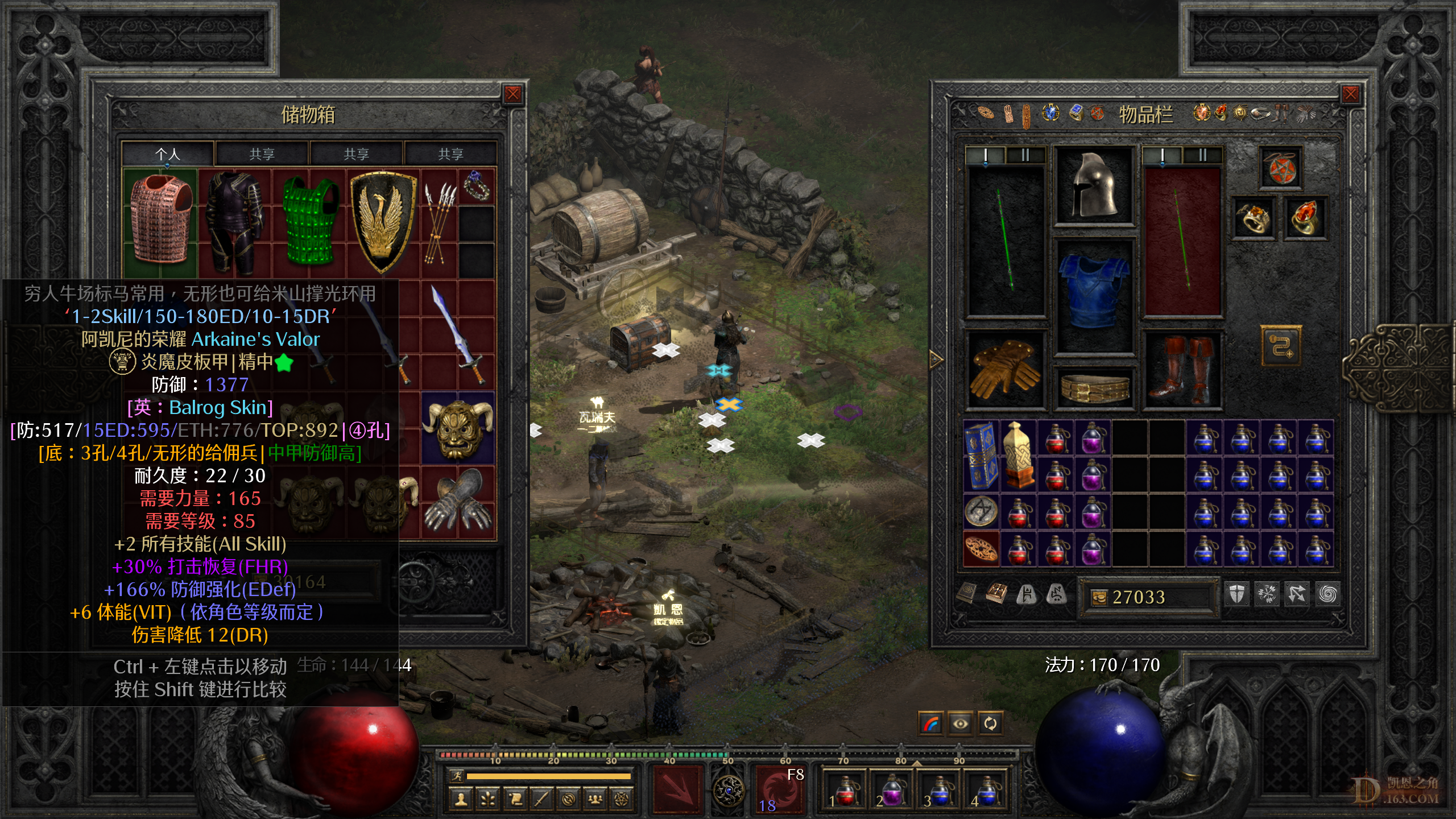 Screenshot031.png