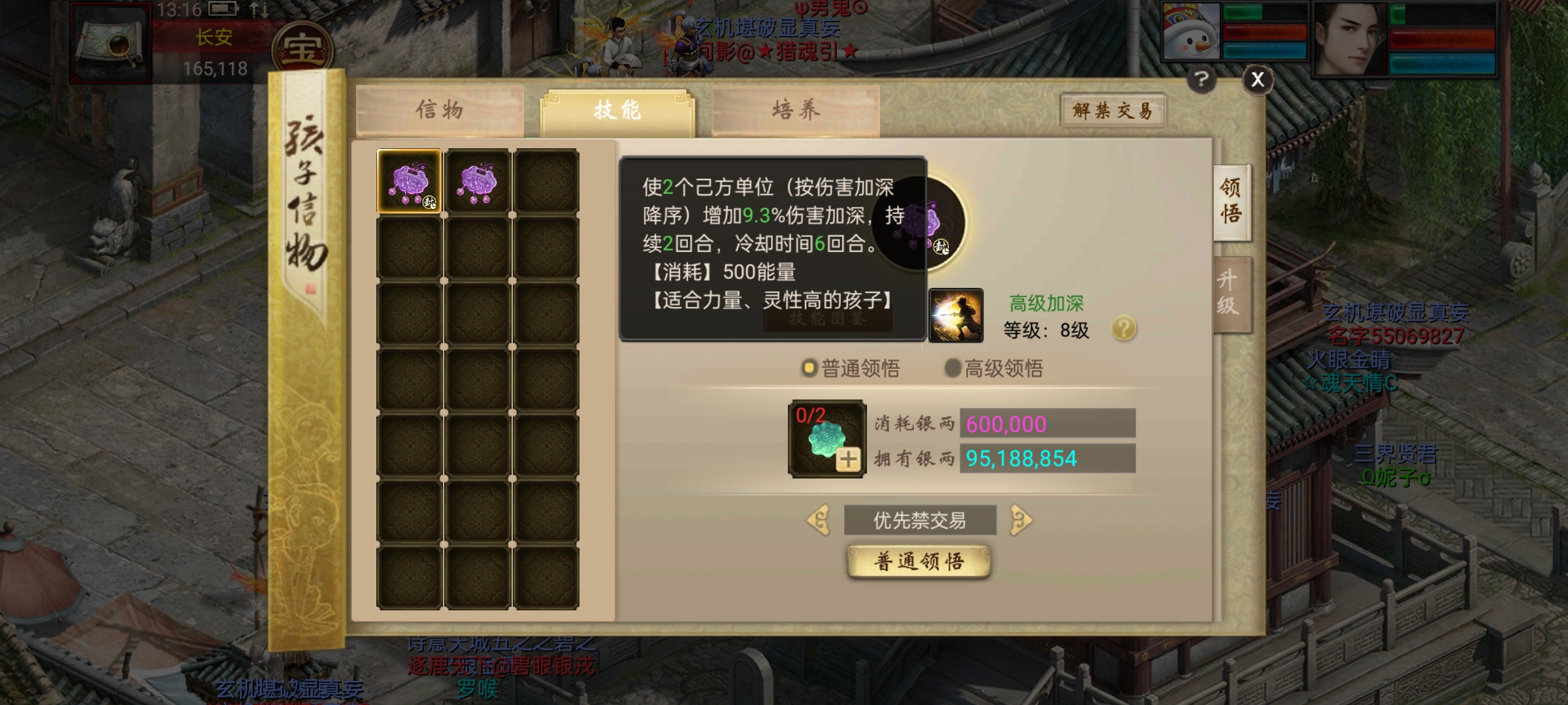 Screenshot_2023-08-19-13-16-41-29_b903c7cb2ba5eb8ea373401afe12f5e2.jpg
