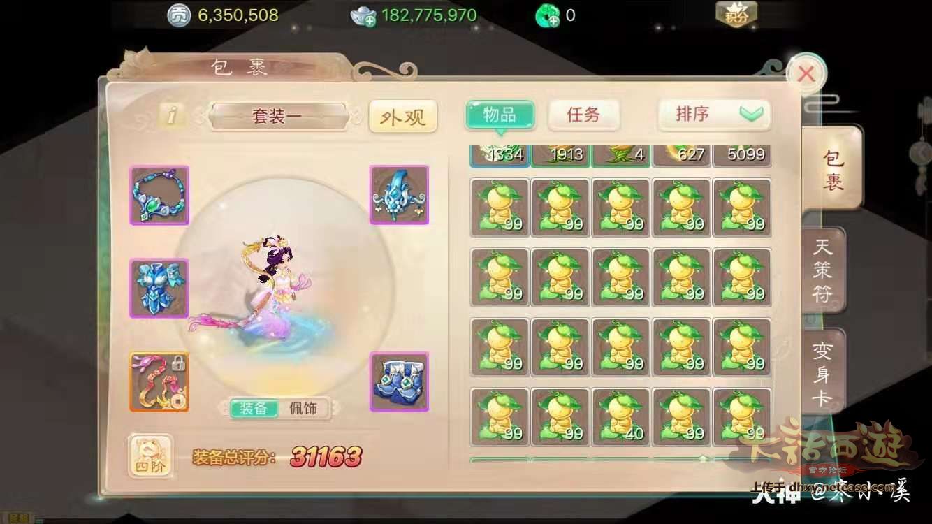 7Ԫ.jpg